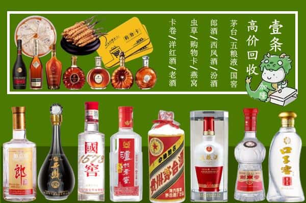 大理剑川县跃国烟酒经营部