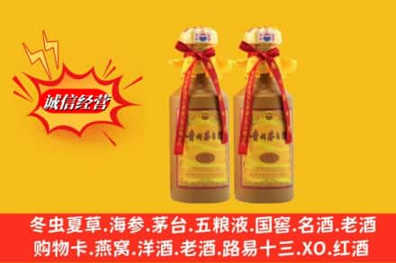 大理剑川县烟酒回收茅台酒