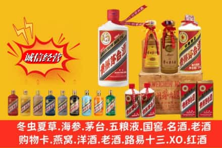 大理剑川县名酒回收茅台系列.jpg