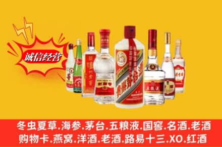 大理剑川县回收烟酒