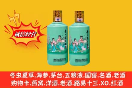 大理剑川县名酒回收24节气茅台酒.jpg