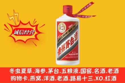 大理剑川县名酒回收飞天茅台酒.jpg