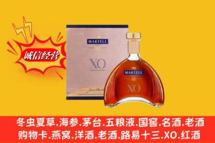 大理剑川县回收马爹利洋酒