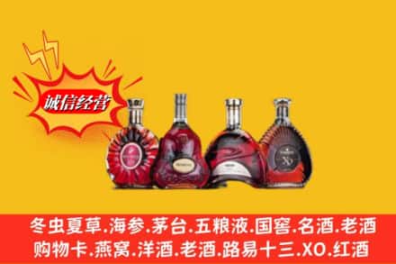 大理剑川县回收洋酒