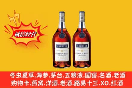 大理剑川县回收洋酒马爹利蓝带