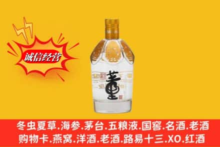 大理剑川县回收老董酒