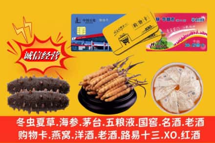 大理剑川县回收高档礼品