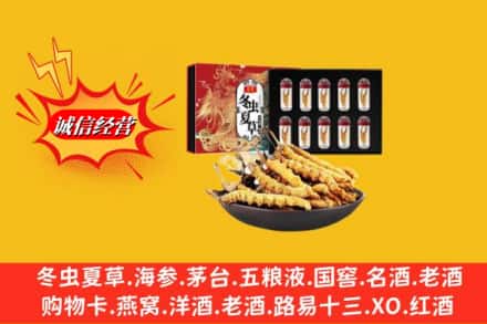 大理剑川县回收冬虫夏草