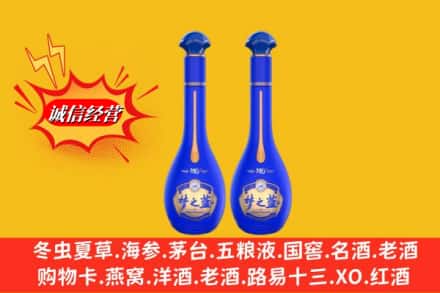 大理剑川县名酒回收梦之蓝系列.jpg