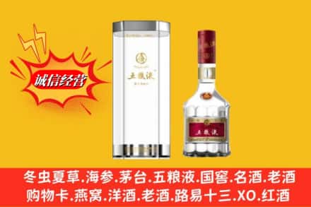 大理剑川县名酒回收五粮液8代.jpg